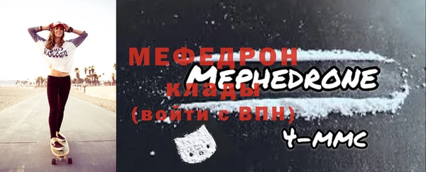 метадон Бронницы