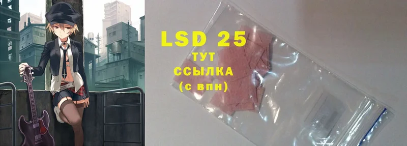 ссылка на мегу маркетплейс  Оленегорск  LSD-25 экстази кислота 