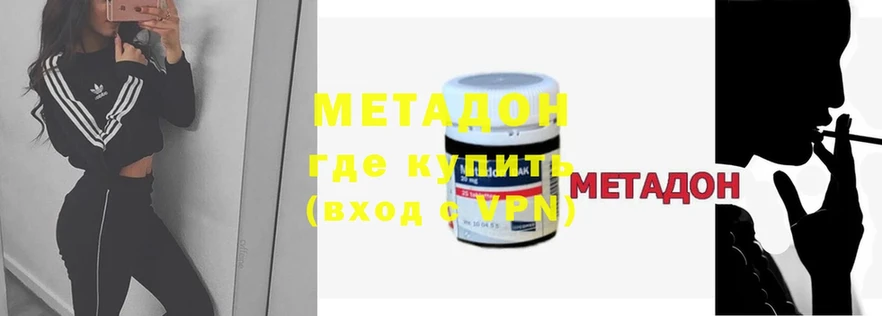 как найти закладки  Оленегорск  мега ССЫЛКА  МЕТАДОН methadone 